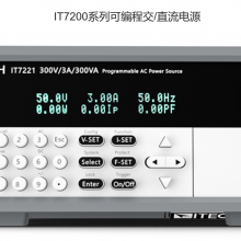 IT7200系列可编程交/直流电源技术支持维修维护技术支持