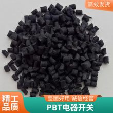 PBT 基础创新塑料(美国) 420 高冲击 耐热循环性马桶座圈 汽车电子