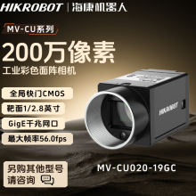 -MV-CU020-19GC 200ɫ 1/2.8''CMOS  ҵ