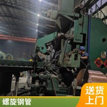 螺旋钢管 保温隔热 不易老化 输水用螺旋管 恒泰管道