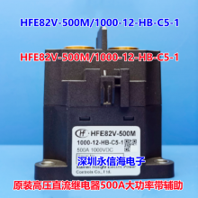 HF161F-W/12-HT 12VDC431A250VAC׼ͺ귢̫ܵŹʼ̵̵HF161F-40W/12-HTF 26A 40A