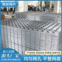 联利 保温防裂镀锌钢丝网片 镀锌丝碰焊网 地暖网片厂家