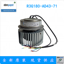 ebmpapst风机 R3G180-AD43-71
