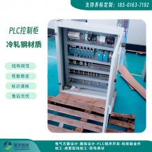 硒砂智能 plc控制箱 表面喷塑 冷轧钢材质 支持非标定制