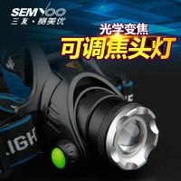 頭燈強(qiáng)光捕魚燈充電遠(yuǎn)射漁具頭頂燈垂釣燈照明礦燈led礦工