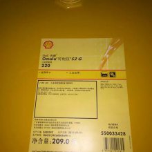 ӦƿѹS2 G 220 CKDҵ,Shell Omala S2 G 320ҵ