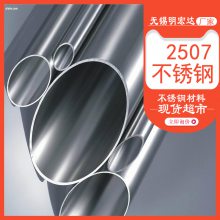 SֱN310S 2205 2507P䓟op 䓹 ֹ֧V(yn)؛