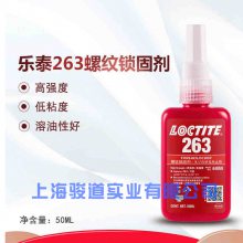 Loctite ̩263 Ȧĸ ǿ̽ 263