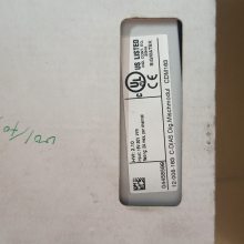 CDM163 Dig Mischmodul CDM163 sigmatekģ