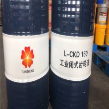青岛工业齿轮油大桶批发 CKC100号150号中负荷闭式齿轮油220号