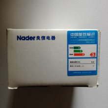 NDC1-9511NaderϺNader ʽԭװؼ̵ NDR1-38A27ȼ̵