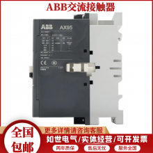 ABB(江门)AX系列AX370-30交流接触器辅助触点CA5X-01一常闭NC