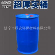 200升包装桶 化工桶pe 双环桶批发液体原料塑料桶