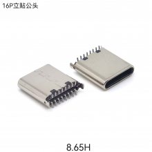 TYPE-C16Pͷ H=8.65mm ʽƬͷ ̶