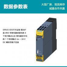 ԭװ ȫ豸 3SK1211-1BB40 ˨Ͷ