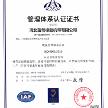 ISO9001