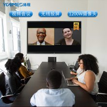 扬程会议平板—实现无纸化会议，一键无线传屏，支持多人同屏互动
