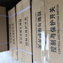 CPS-45C消防型隔离型KB0-125C/M50/06MG