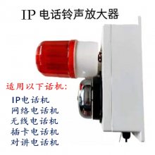 ip绰Ŵݵ绰RSP-360IP