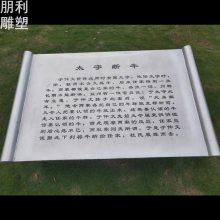 预定烤漆锻铜书雕塑厂 钢管组合 城市园林锻铜书籍雕塑优价