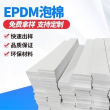 EPDMܷ⽺EVAܷCRܷ棬轺ܷ