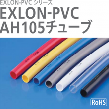 IWASE EXLON-PVC AH105系列 5*6 白色绝缘套管 UL管