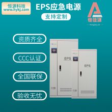 EPS应急电源1kw~10kw消防水泵应急电源