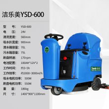 Ϻͻе綯ϴػYSD-600ϵسɨس