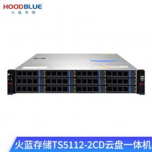 洢hoodblueTS5112-2CDһTS5112-2CD-200TB