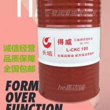 叼窝镇豆庄镇润滑油68#机械油机油小桶包装润滑油散装机油68号通用机械油