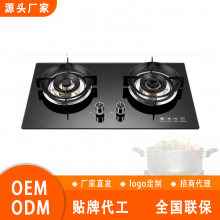嵌入式双炉家用燃气灶750*430全黑玻璃面板厨房电器好家电烹饪美食好生活