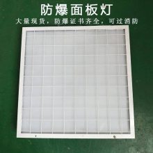 LEDդƽ600*600 Ƕʽмɵ220V