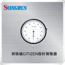 CITIZENԭװǧֱȲ4M-100P