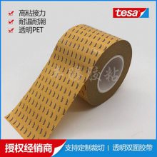 ɯtesa68542ҵģй̶˫潺_PET˫潺Ӧ