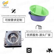 脸盆塑料模具公司 日用品塑料模具制造厂家 盆模具塑料模具工厂