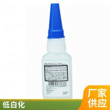 LOCTITE̩zˮ403 20g ճ (yng)yճ