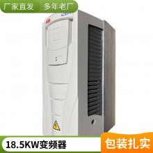 580Ƶ ACS580-01-09A5-4 4kw ѹ 380V-480V