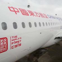 四川成都机场航空快递直发-跨省空运六小时急件(优选商家)