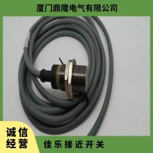 佳乐接近开关IA18DSF05NO/IA18DSN08PO 12 08 30三线制：10-30VDC