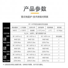 管式炉实验室用可通气体马弗炉真空钎焊设备 粉末冶金真空烧结炉厂家
