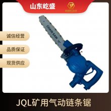 JQL-405 ú÷綯Я