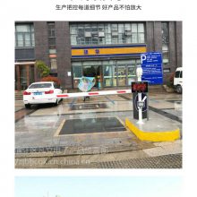 杭州无人值守车牌识别系统、道闸、广告道闸,变频伺服道闸