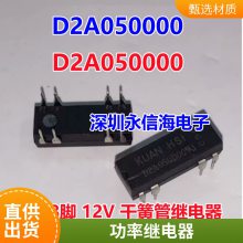 ȫԭװ S4-12V Panasonic/M/ S4-12V ̵