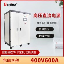 ˼400V600AѹɵʽԴ 400VҵֱѹصԴ