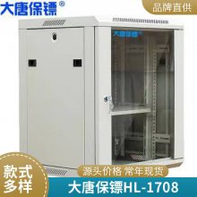 大唐保镖（DaTangBG）HL-5708KVM切换器 usb 17寸 kvm 切换器 8 口 包邮