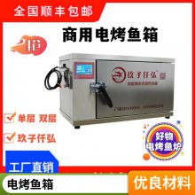 烤鱼炉商用餐厅烤鱼盘家用可分离式纸上烤鱼锅烤肉盘