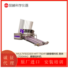  MFT Automation MultifeederĦʽϻHCPĦϻ