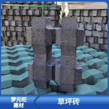 河北保定顺平市政绿化植草砖井字草坪砖颜色齐全 库存充足