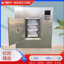 ���ڻ�е ���ҹ�Ӧ ΢����ո���� ʵ����С�͵��¸����豸