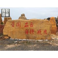 大型黄蜡石，辽宁黄蜡石批发，辽宁园景石价格